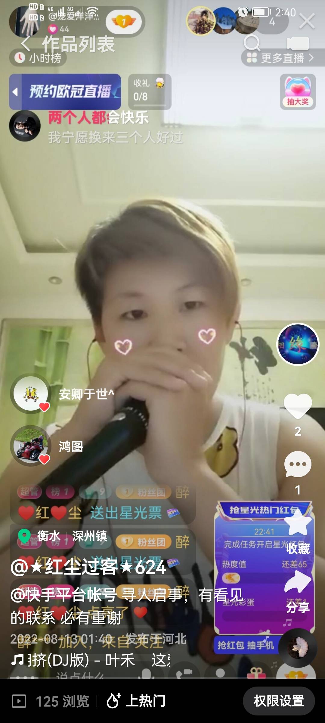 走失者照片 帮忙转发一下谢谢