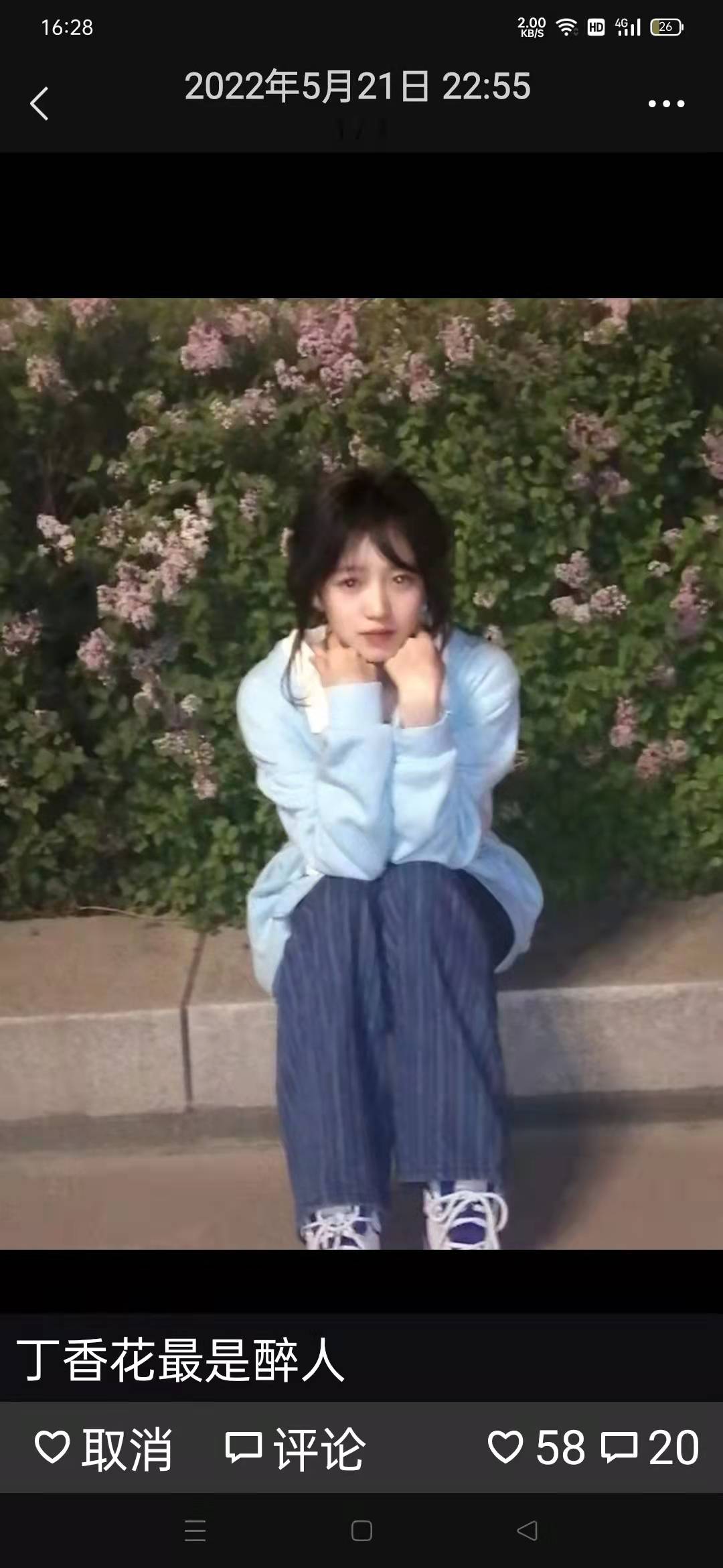 走失者照片 恳求全国所有好心人帮我转发寻找我的...