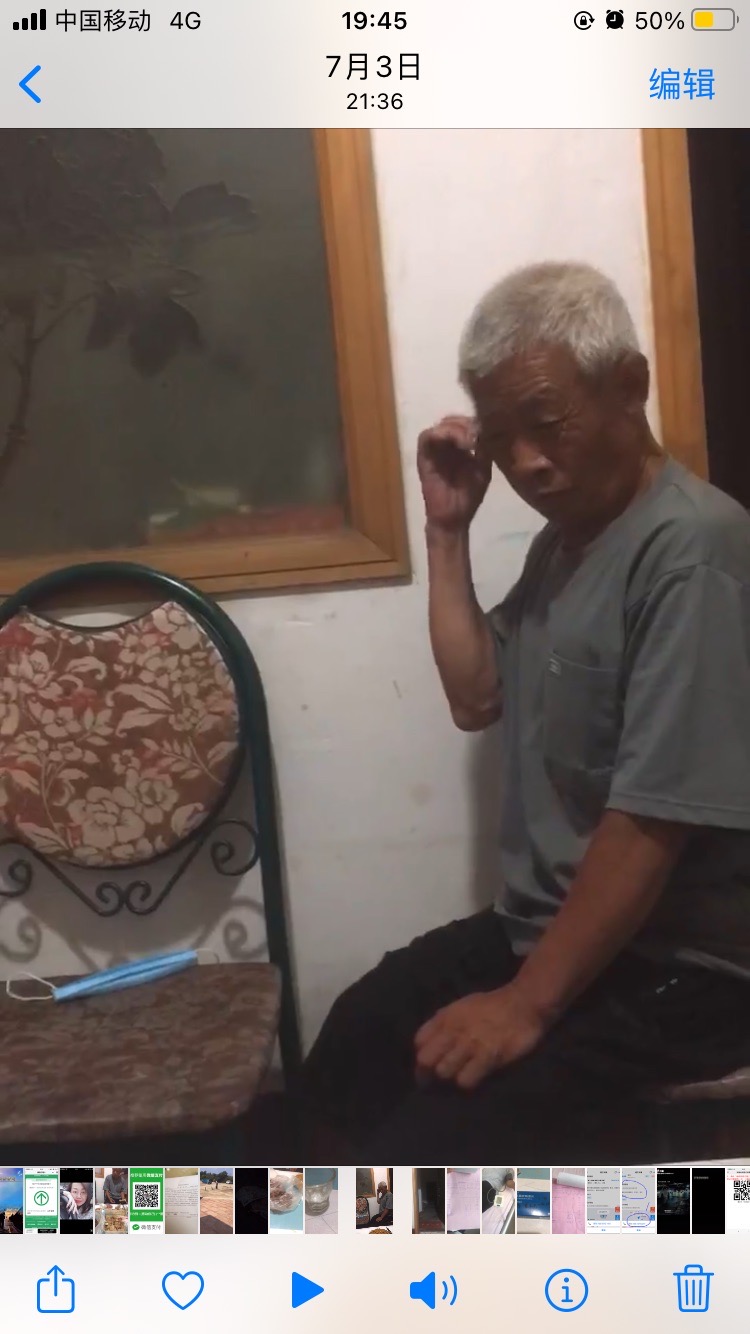 走失者照片 师傅们跪求大家帮我找找我家老爷子吧