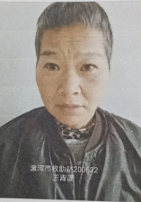 走失者照片 全国救助站