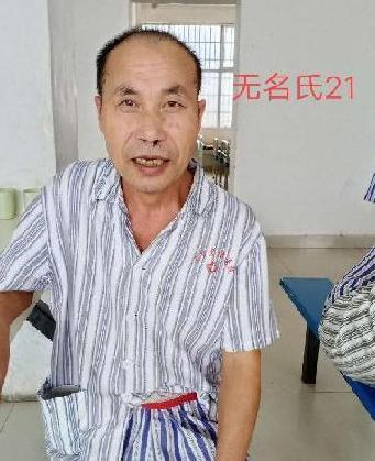 走失者照片 全国救助站