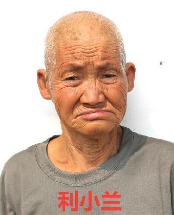 走失者照片 全国救助站