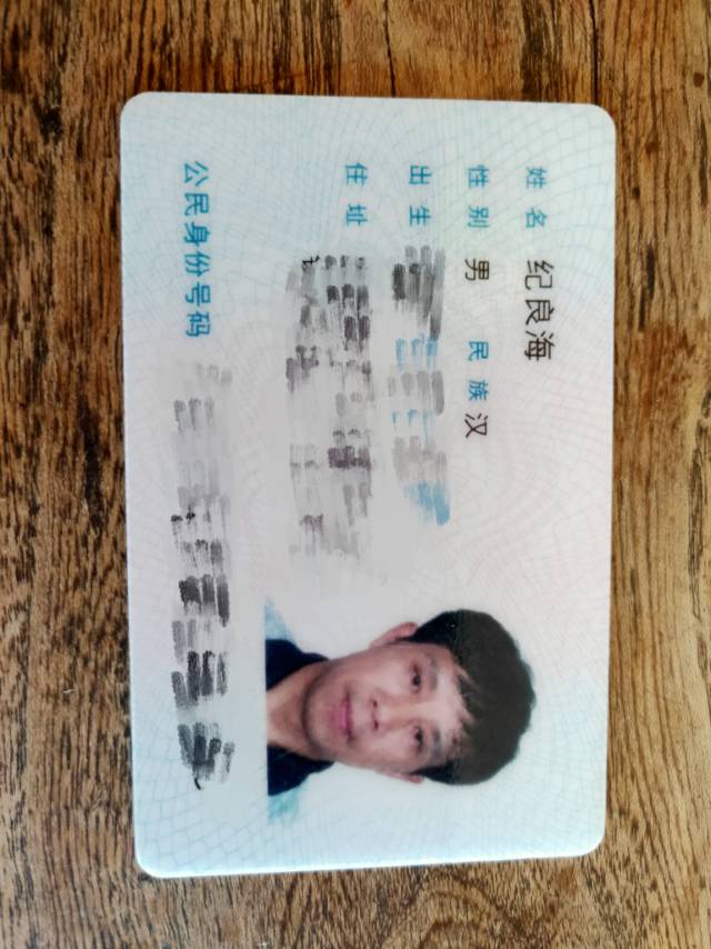 走失者照片 年迈父母盼儿归
