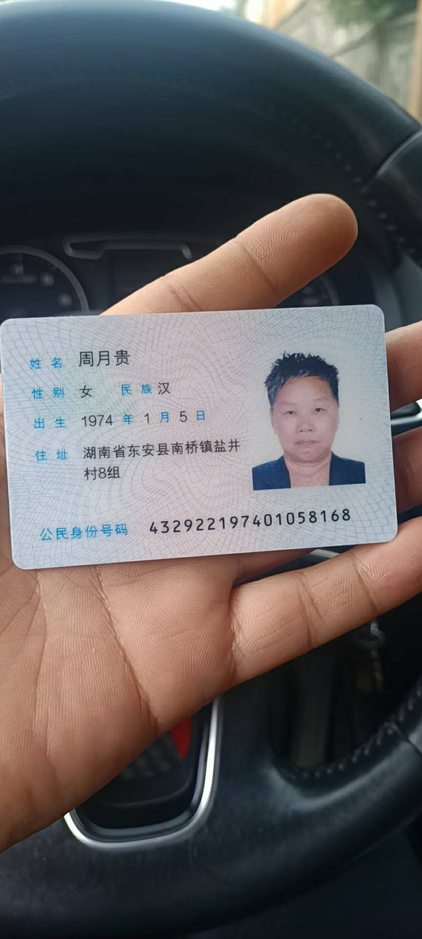走失者照片 佛山朋友们请帮忙留意精神异常提一个...