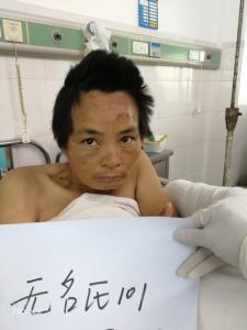 走失者照片 全国救助站