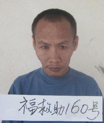 走失者照片 全国救助站