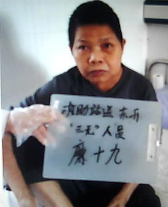 走失者照片 全国救助站