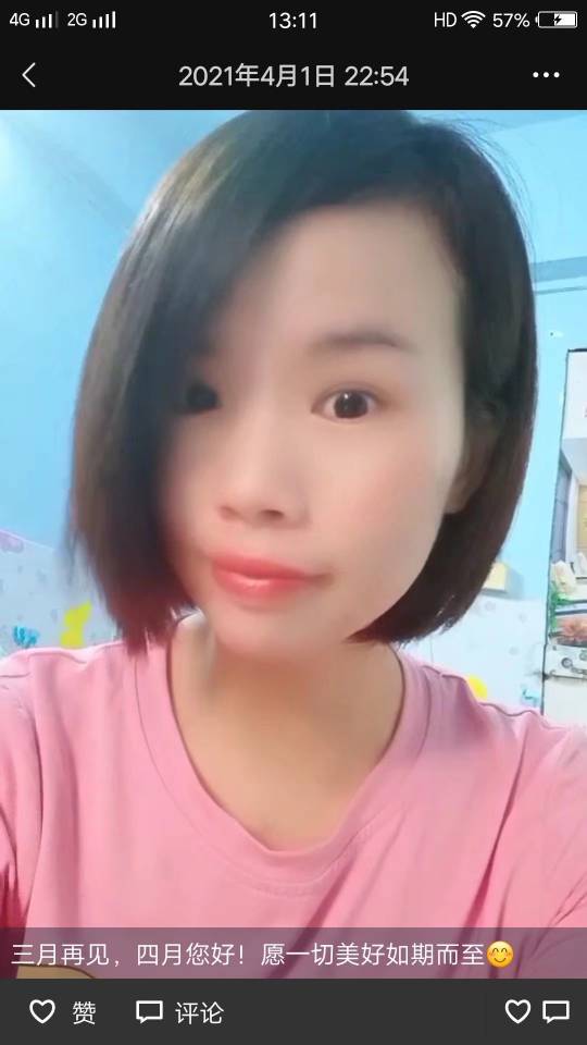 走失者照片 寻找两个孩子妈妈