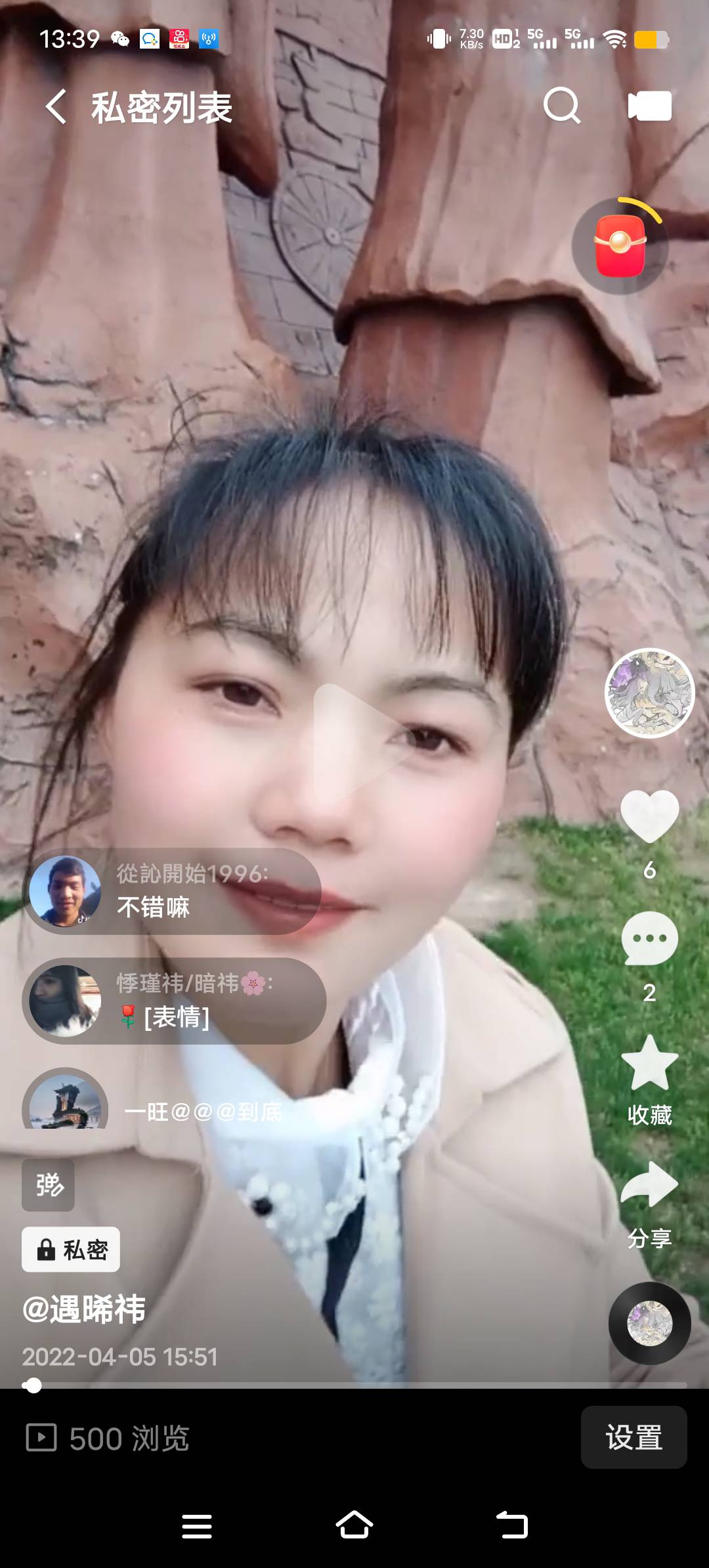 走失者照片 感谢所有好心人土帮忙寻找下谢谢好心...