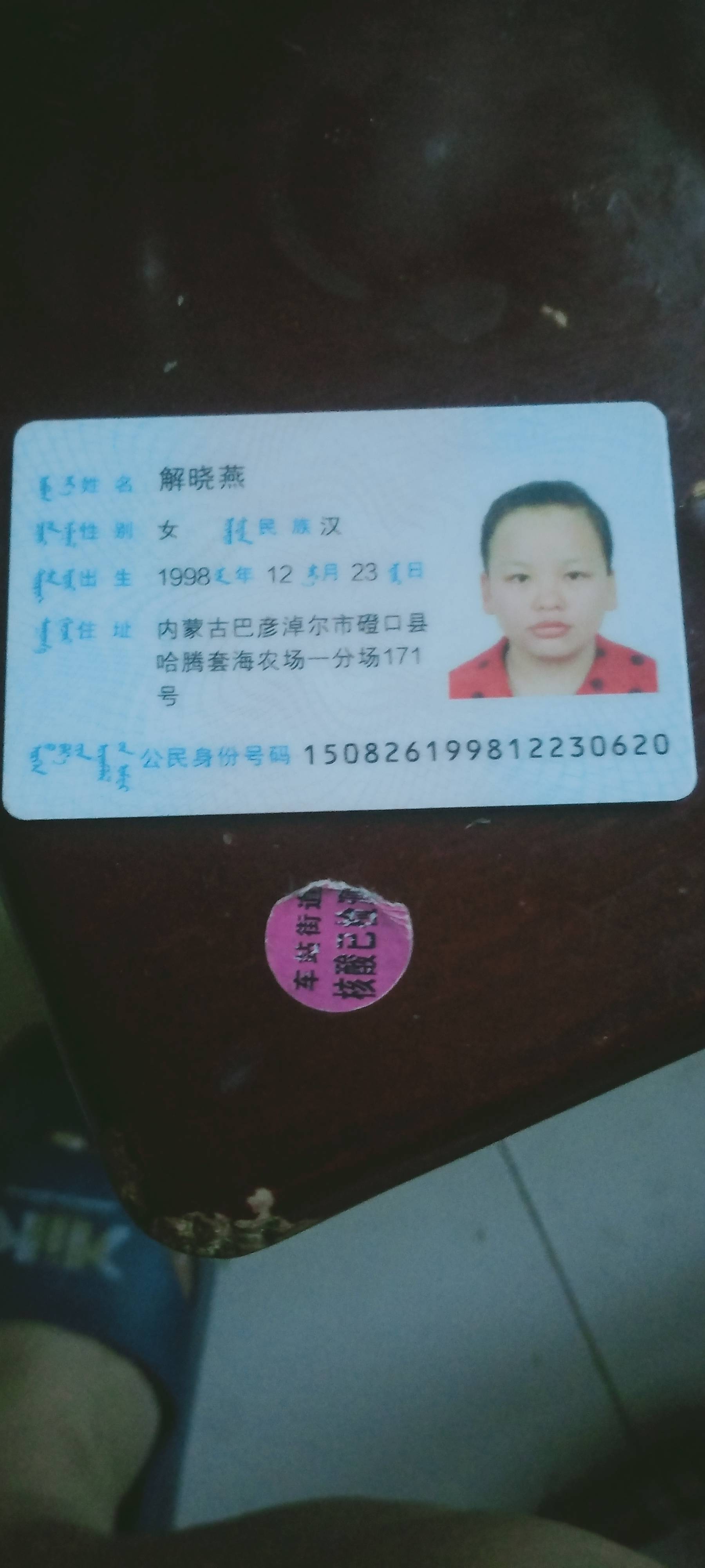 走失者照片 谢谢大家帮忙寻找一下我的家人，谢谢