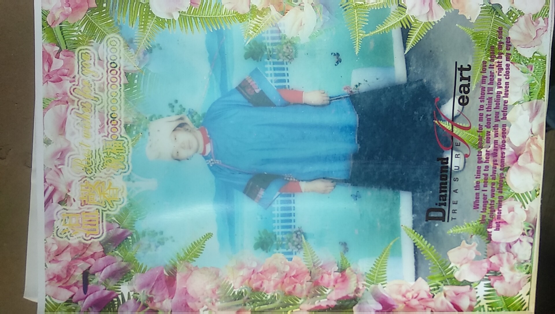 走失者照片 失踪18年的是我的姐姐