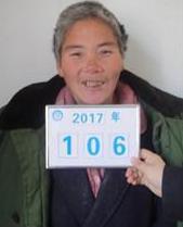 走失者照片 全国救助站