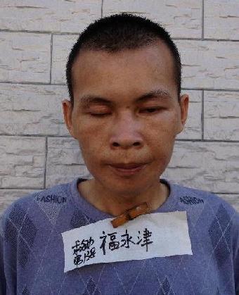 走失者照片 全国救助站