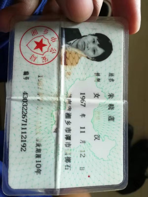 走失者照片 寻找我的妈妈,请好心人帮忙,找到必...