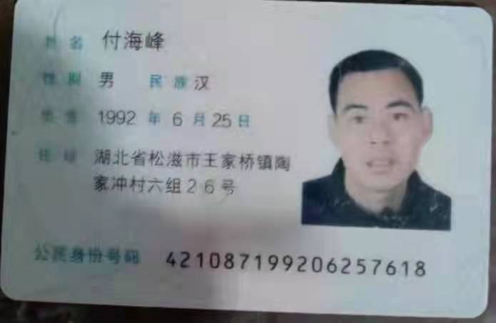 走失者照片 肯请各位好心人帮忙留意，家人十分着...