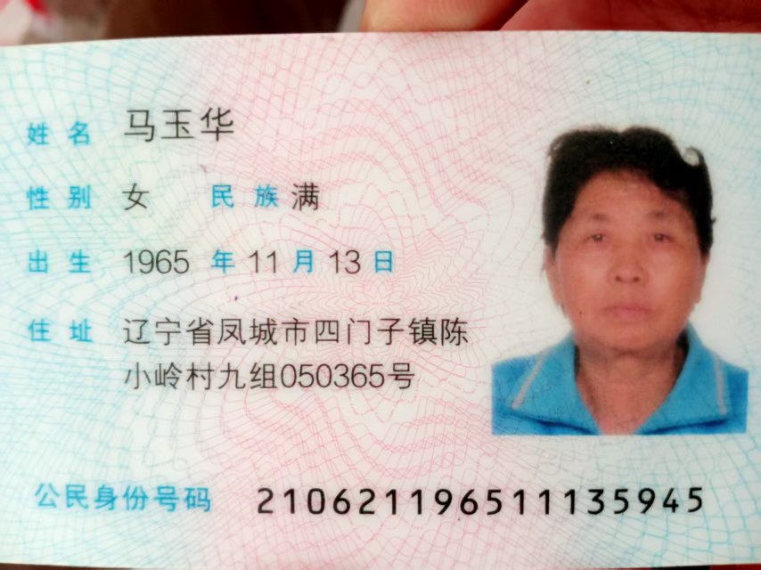走失者照片 请大家帮忙转发寻找 谢谢