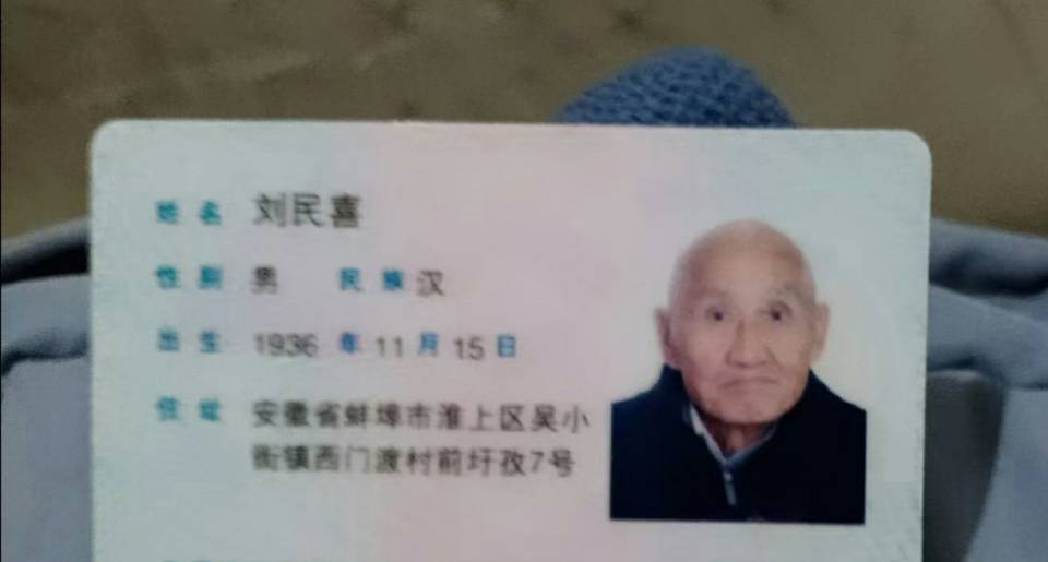 走失者照片 拜托各位好心人了，如果看到线索的话...