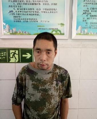 走失者照片 全国救助站