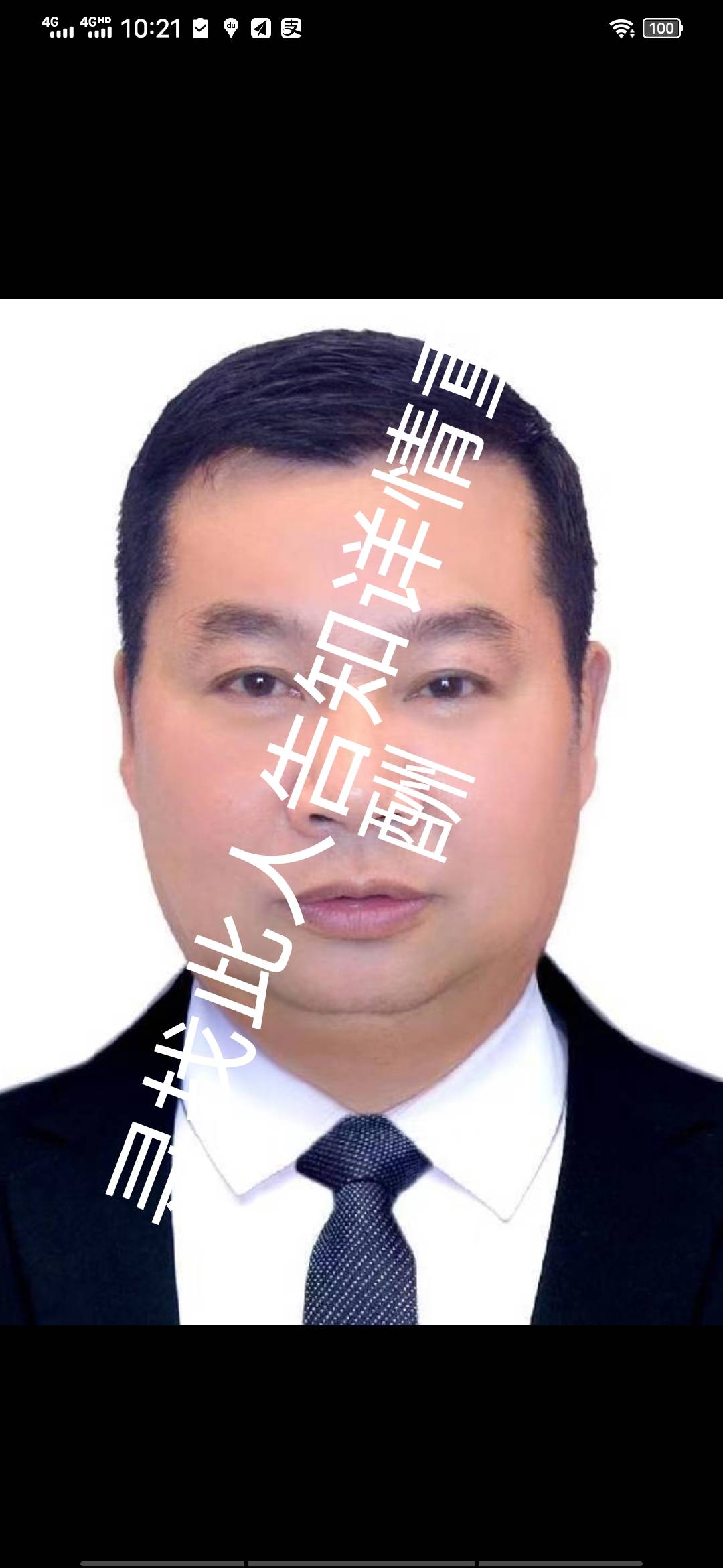 走失者照片 各位好心人请求你帮忙寻找此人
