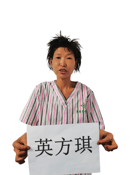 走失者照片 全国救助站
