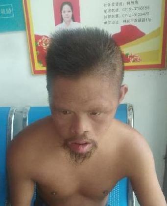 走失者照片 全国救助站