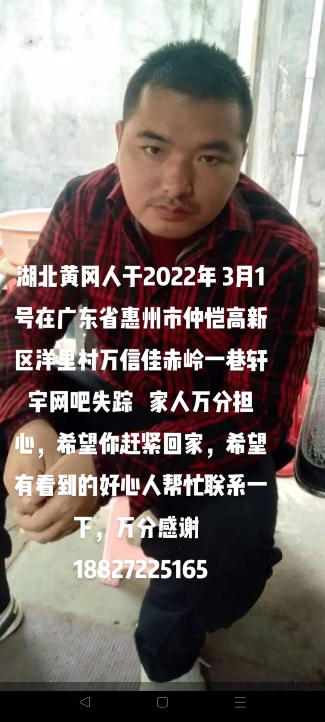 走失者照片 希望友友们帮忙寻找一下
