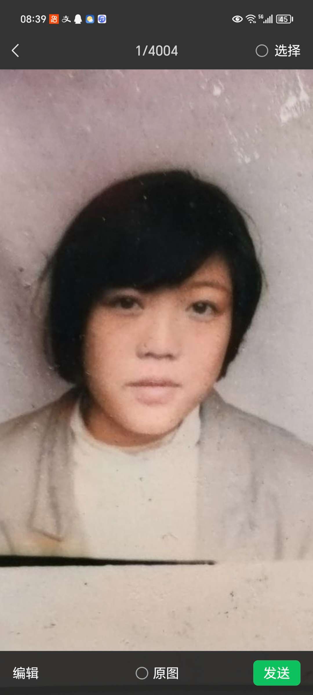 走失者照片 李伟霞