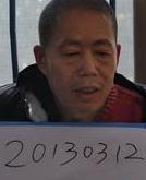 走失者照片 全国救助站