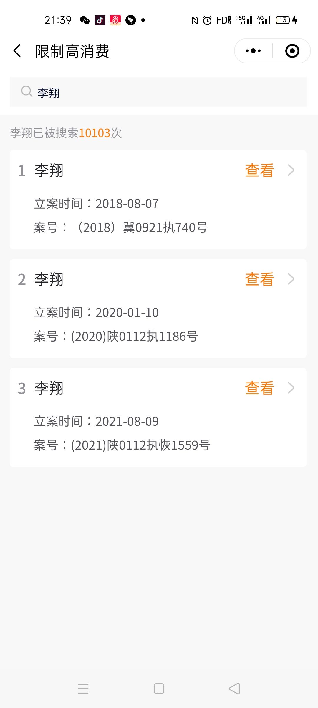 走失者照片 着急找他，他现在失踪了，电话换号，...