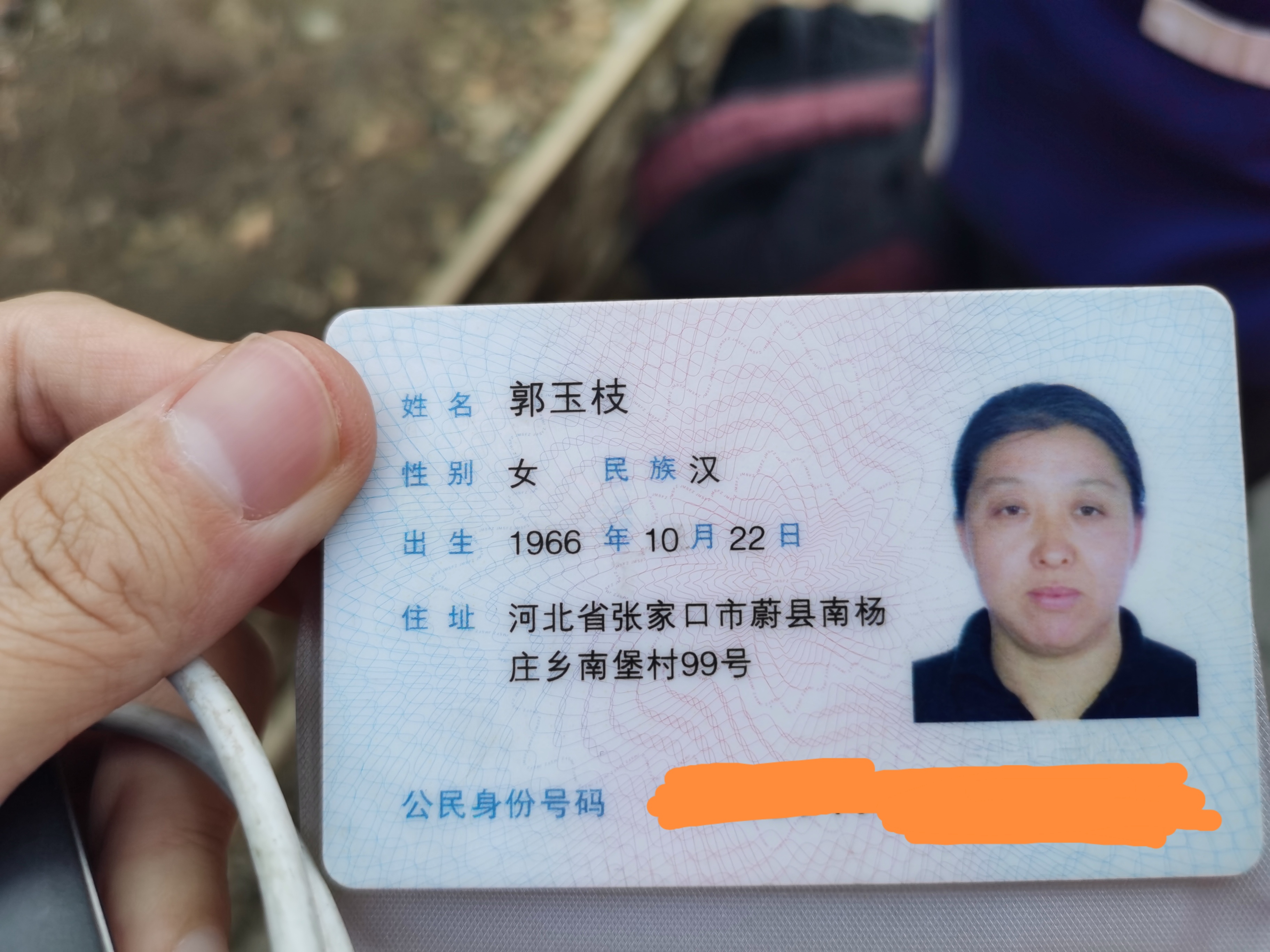 走失者照片 57岁世贸大厦保洁神志不清3月14...