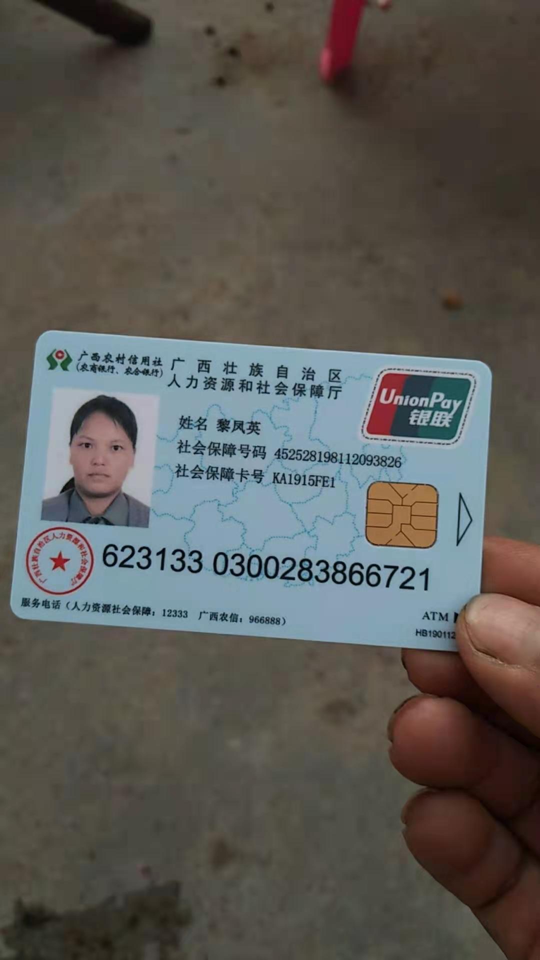 走失者照片 紧急寻人启事