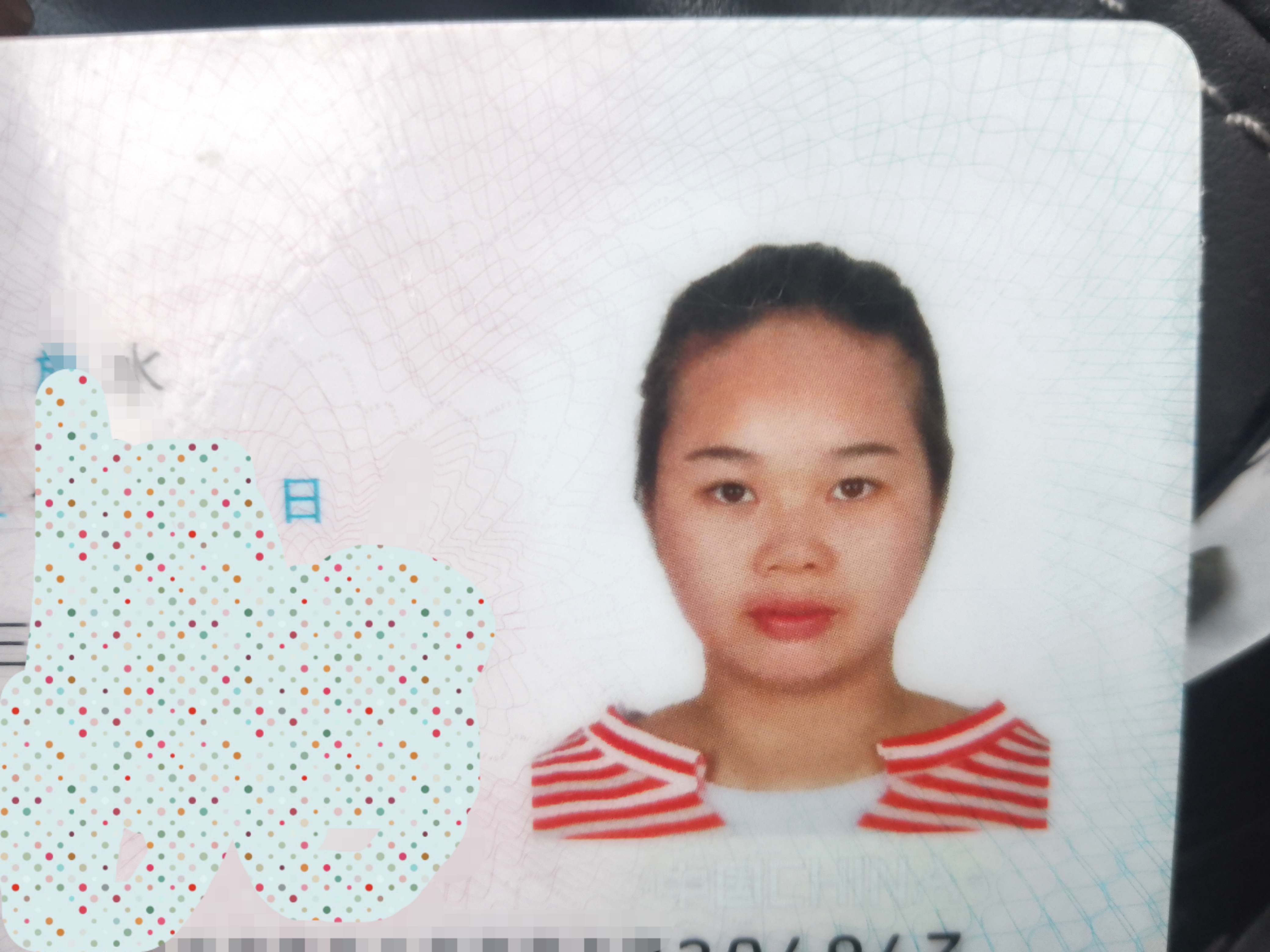 走失者照片 失联女士请求好人帮帮忙看到到告诉我...