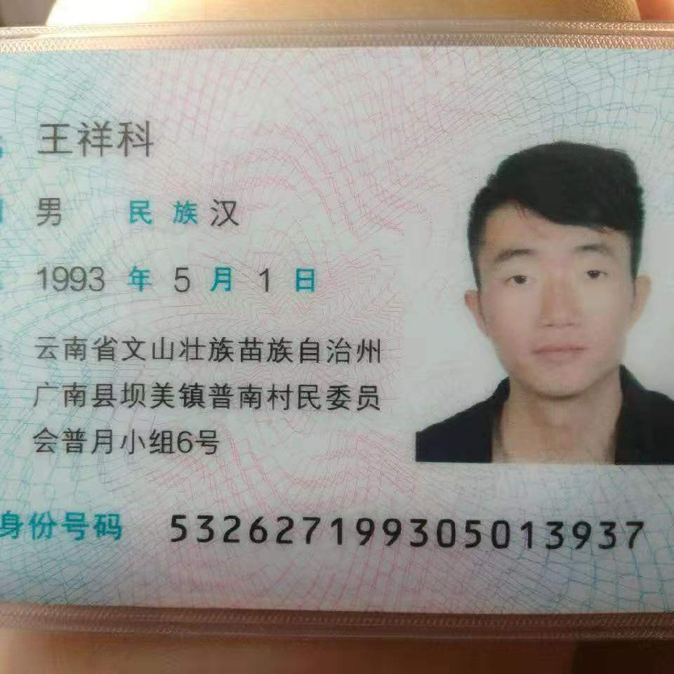 走失者照片 麻烦大家帮忙找一下，谢谢