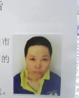 走失者照片 全国救助站