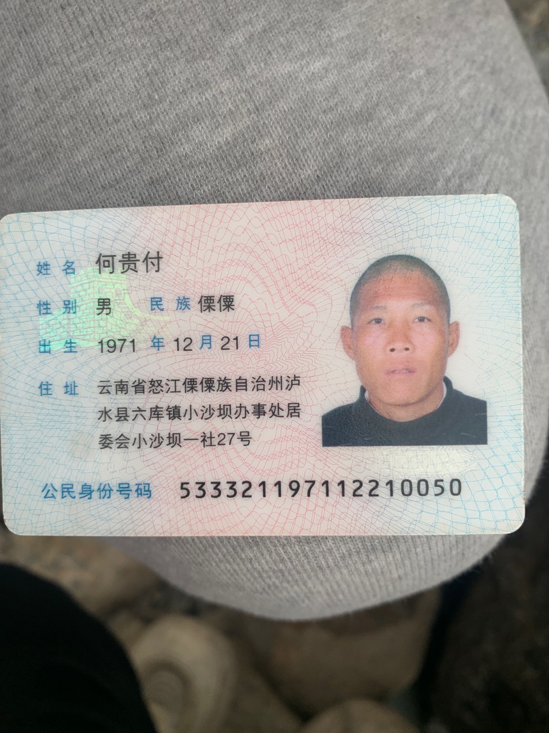 走失者照片 上身没穿衣服，黑色裤子，有可能掉入...