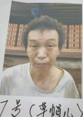 走失者照片 全国救助站