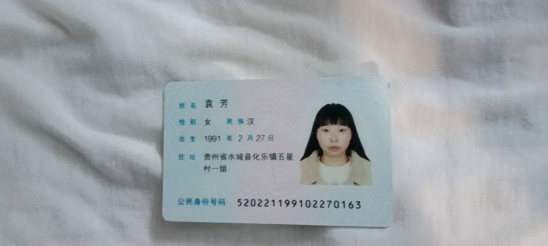 走失者照片 麻烦大家看见联系我，，她是三个孩子...