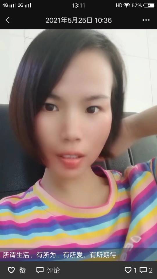走失者照片 寻找两个孩子妈妈