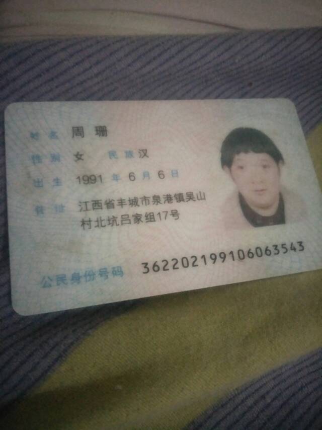 走失者照片 家人在找你你在那