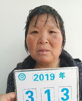 走失者照片 全国救助站