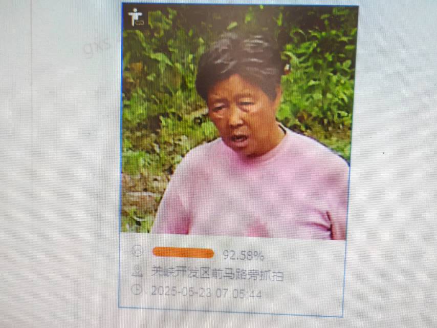 走失者照片 各界友好人士，如身边发现类似的人，...