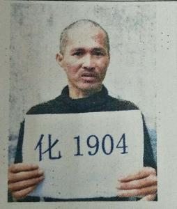 走失者照片 全国救助站