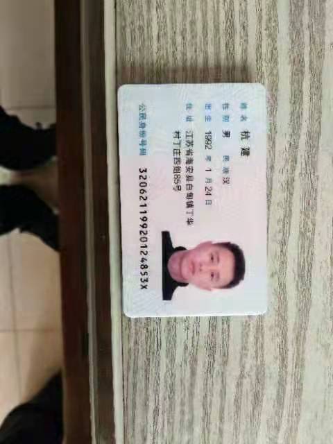走失者照片 急寻急寻  老实小伙