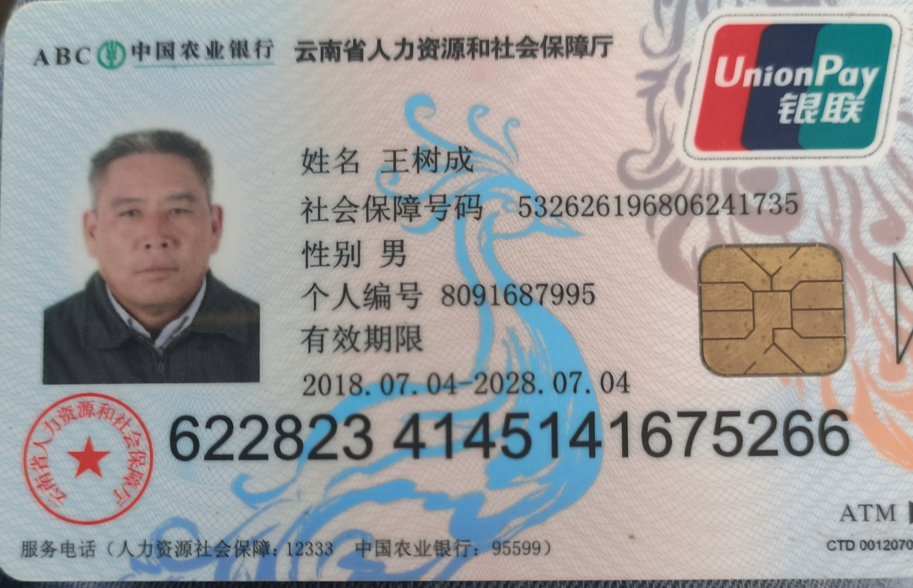 走失者照片 我哥哥2022年7月16号上午走丢...