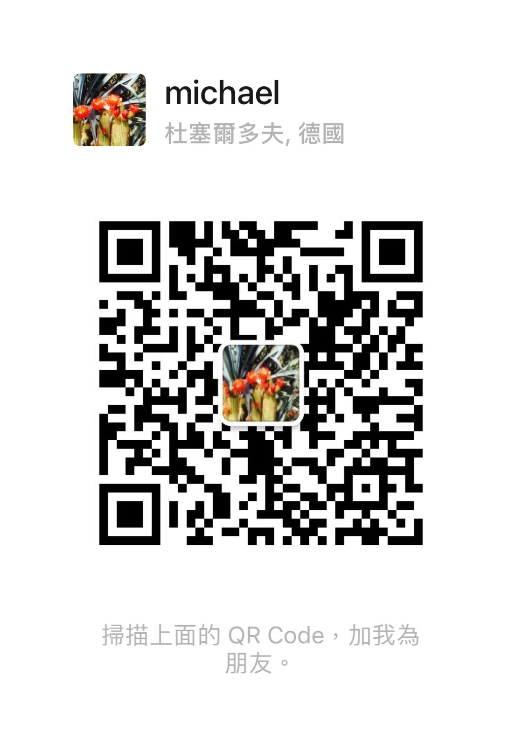 走失者照片 ?许丽梅请扫二维码加我好友帮助力寻...