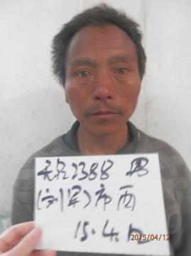 走失者照片 全国救助站