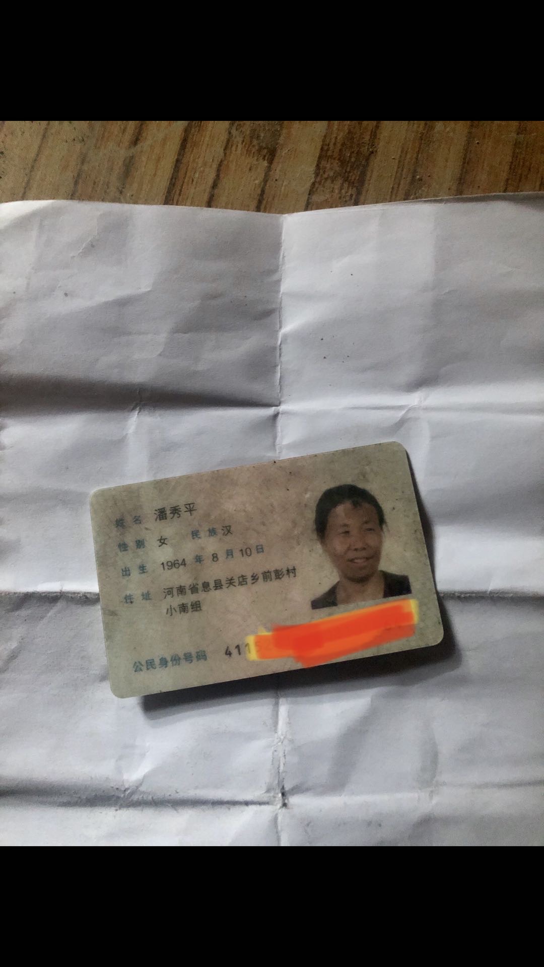 走失者照片 妈妈您在哪里呀？儿子好想您，天气越...