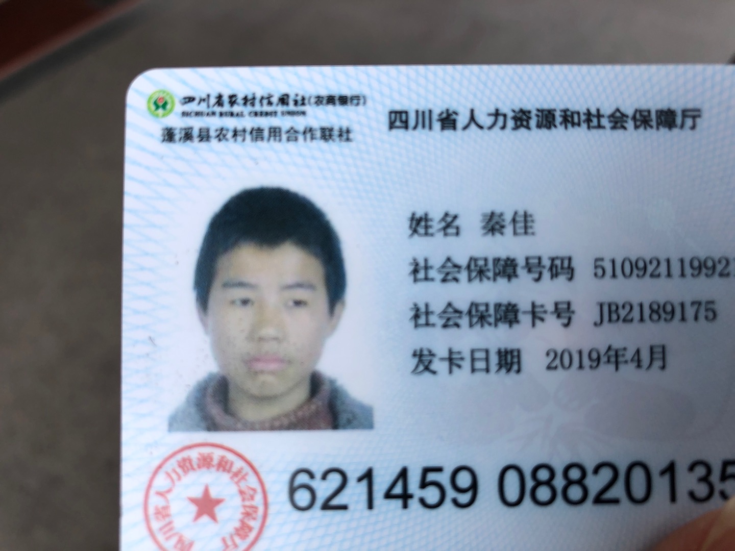 走失者照片 好心人帮帮忙联系一下