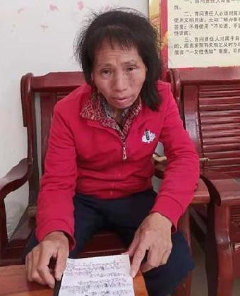 走失者照片 全国救助站