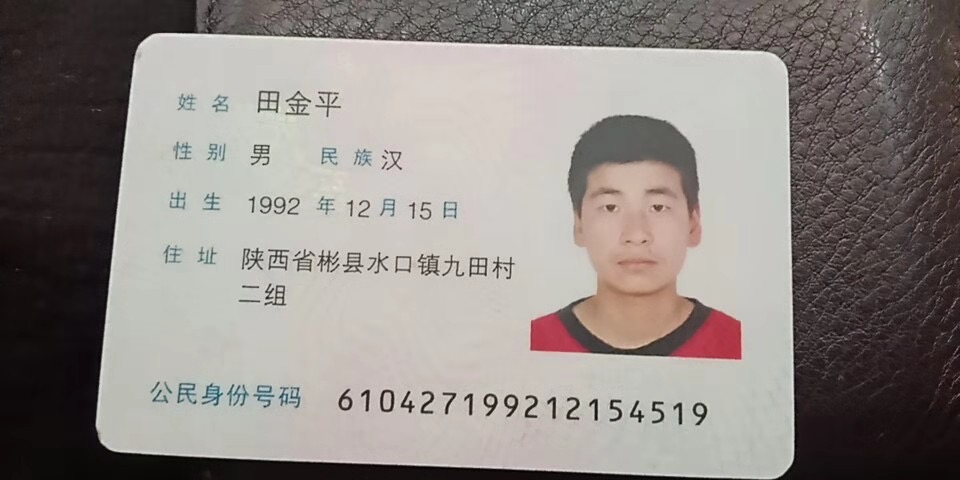 走失者照片 寻老赖,借钱嫖娼